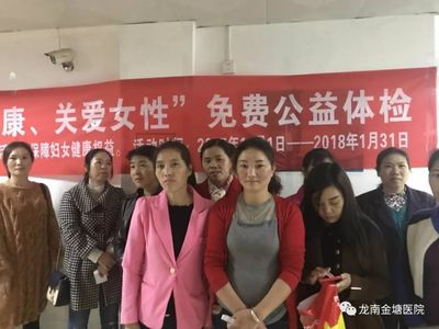 社區醫院攜手行，關愛女性健康——記“愛心公益普查與健康咨詢”活動
